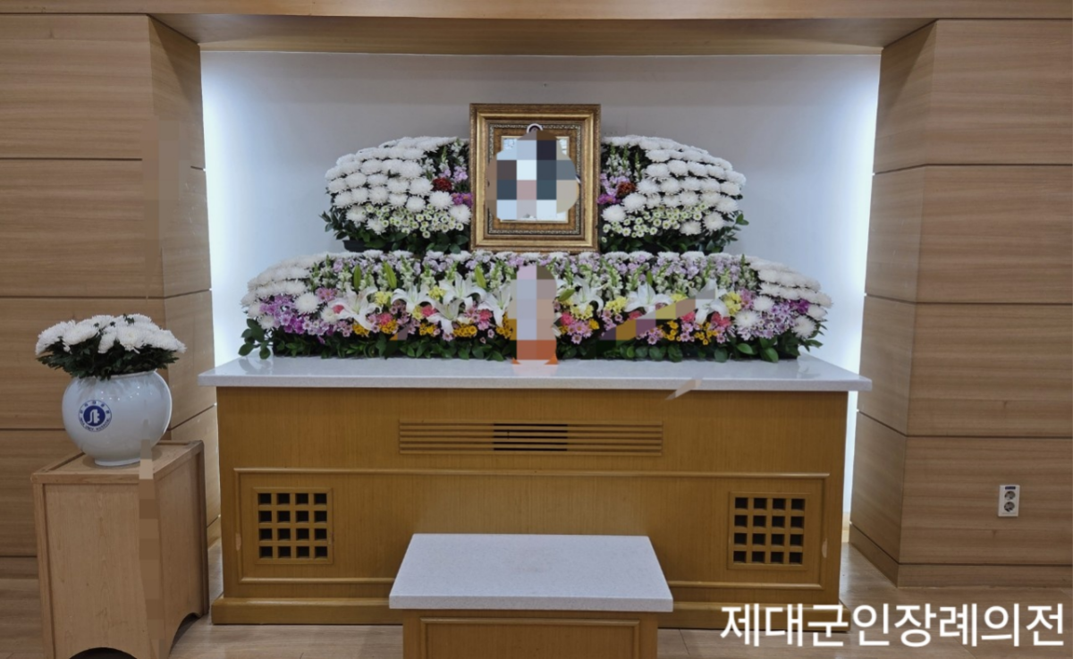 故이** 국가유공자 장례진행